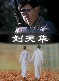 天堂网传媒